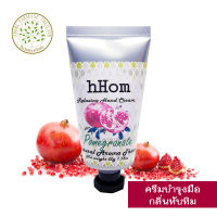 ครีม น้ำหอม กลิ่น ทับทิม Pomegranate  50 กรัม.Aroma Hand Cream - Pomegranate