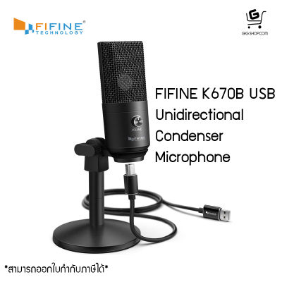 ไมโครโฟนแบบ USB FIFINE K670B ไมค์บันทึกเสียง สำหรับการสตรีม PODCASTING และ Live สด / เรียนออนไลน์ / WFH (มีรับประกันสินค้า)