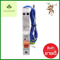 เซอร์กิตเบรกเกอร์กันไฟดูด/กันไฟรั่ว 32 แอมป์ 2โพล 1 เฟส HACO รุ่น RO7RCBO CIRCUIT BREAKER HACO RO7 32A 2-POLE SINGLE-PHASE **ของแท้100%**