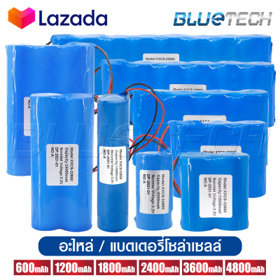 อะไหล่ Bluetech USA แบตเตอรี่ แบตโซล่าเซลล์ แบตเตอรี่สำหรับไฟโซล่าเซลล์ ไฟสปอร์ตไลท์ Solar Cell LED Floodlight, Spotlight, UFO, ไฟตุ้ม, ไฟถนน Bluetech Luma Series ทุกรุ่นก