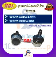 ลูกหมากกันโคลง RBI สำหรับรถโตโยต้าคาริน่า TOYOTA CARINA(AT171,AT190,ST190), โคโรน่า CORONA(ST171,ST190), โคโรลล่า COROLLA(AE101,AE110,AE111,AE112), คัมรี่ CAMRY(SXV10,SXV20)