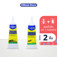 [ชุด]Quantum เจลกำจัดมด 12 กรัม + Blattanex Gel เจลกำจัดแมลงสาบ 12 กรัม ( เหยื่อกำจัดมด เจลกำจัดมด เหยื่อกำจัดแมลงสาบ เจลกำจัดแมลงสาบ กำจัดแมล