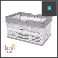 ตะกร้าอเนกประสงค์พับได้พร้อมหูหิ้ว KECH OMO ไซซ์ SCOLLAPSIBLE PLASTIC BASKET KECH OMO SMALL **ของแท้100%**