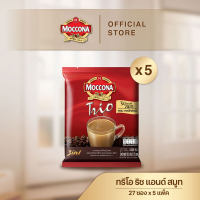 [X5 แพ็ค] MOCCONA TRIO Instant Coffee มอคโคน่า ทรีโอ 3อิน1 ขนาด 27/20/12 ซอง