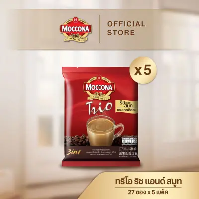 [X5 แพ็ค] MOCCONA TRIO Instant Coffee มอคโคน่า ทรีโอ 3อิน1 ขนาด 27 ซอง