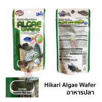 อาหารปลา Hikari Algae Wafer 20 g.