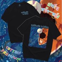 เสื้อยืดลายSolitude is bliss. เสื้อยืดคอกลมผ้าฝ้าย จัดส่ง เงิน