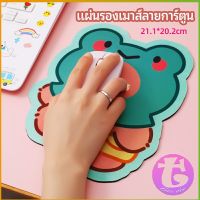 Thai Dee แผ่นรองเมาส์ลายการ์ตูน น่ารัก อุปกรณ์คอมพิวเตอร์ cartoon mouse pad