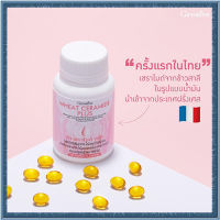 ควรไปตำด่วน?ครั้งแรกในไทย กิฟารีนวีทเซราไมด์พลัสเคล็ดลับการเผยผิวสวย/จำนวน1ชิ้น/รหัส83086/บรรจุ30เม็ด???สินค้าแท้100%My$HOP