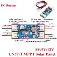 1เซลล์แบตเตอรี่ลิเธียมชาร์จคณะกรรมการการชาร์จ CN3791 MPPT แผงเซลล์แสงอาทิตย์3.7โวลต์4.2โวลต์ DC-DC Regulator ควบคุมโมดูล6โวลต์9โวลต์12โวลต์2A