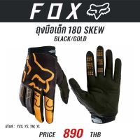 ถุงมือเด็ก FOX 180 SKEW BLACK/GOLD