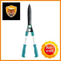 กรรไกรตัดหญ้า RACO 53/221C 23 ซม.HEDGE SHEARS RACO 53/221C 23CM **ของแท้100%**