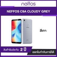 Neffos C9A Smartphone | มี 2 สีให้เลือก | FullView Display รับประกันศูนย์ไทย 2 ปี