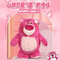 Disney Lotso Plush Doll Kawaii Pink Cute Standing Posture Strawberry Bear Doll Pp Cotton Plush Toy Pillow Birthday Girl Gift