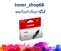 Canon CLI-751 GY ตลับหมึกอิงค์เจ็ท สีเทา ของแท้ Gray