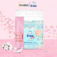 D-nee Beauty ดีนี่ บิวตี้ สำลีแผ่นพรีเมียม #124866