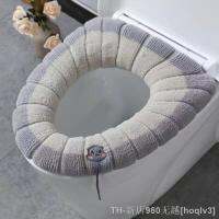 【LZ】☍  Seat Cushion Soft Texture Keep Warm Fabric Easy Installation Toilet Lid Cover Bathroom Supplies