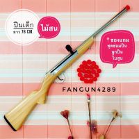 ?ถูก  ทน  รับประกัน??‍♀(งานสน : ของเล่นงานวัด) ➕ จุกน้ำปลา 300 ลูก?ฟรีชุดซ่อมชนิดกันสนิม? จุกน้ำปลา งานวัด วันเกิด ของขวัญ ของสะสม