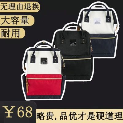 2023 Original✇ The new 2022 young men and women bag bag Japans lotte backpack large capacity to run away from home travel bag