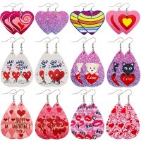 New Valentines Day Love Heart Pattern Teardrop Dangle Faux Leather Earring For Women Fashion Jewelry Gift Wholesale