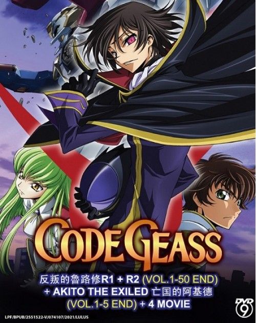 Code Geass R2 - Anime Legends [DVD]: Amazon.co.uk: Gorou Taniguchi,  Hiroyuki Yoshino: DVD & Blu-ray