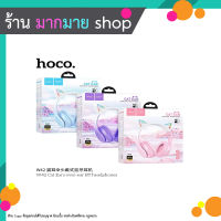 HOCO W42 Cat Ears over-ear headphone หูฟังบลูทูธไร้สาย มีไฟ LED รองรับการเชื่อมต่อ TF Card / 3.5 AUX (170666T)