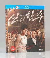 Shenyishou (2014) Korean action crime film BD Blu ray Disc 1080p HD collection