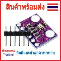 GY-BMP280 Sensor เซ็นเซอร์วัดอุณหภูมิ และ ความดันบรรยากาศ (พร้อมส่งในไทย)