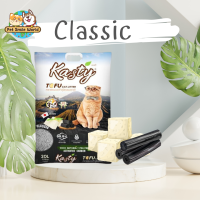 Kasty Tofu Cat Loitter Classic ทรายแมวเต้าหู้สูตร คลาสิค