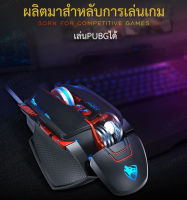 caiti022 เมาส์เกมเมคานิคจากแบรนด์อีคอมเมิร์ซเพื่อการแข่งขัน พร้อมสายเชื่อมต่อและแสงสว่าง