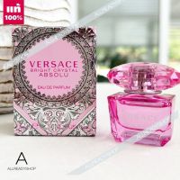 ??? ️ของแท้️       Versace Bright Crystal Absolu Eau De Parfum Spray 5 ml.  เข้มข้นกว่าเวอร์ชั่นดั้งเดิมแต่หอมหวานกว่า ???