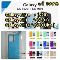 Samsung galaxy S20/S20 Plus/S20 Ultra - เคส TPU Mercury Jelly Case (GOOSPERY) แท้