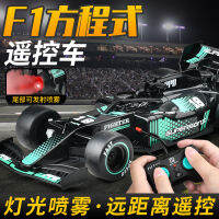 [ ของเล่น ] รุ่นยอดนิยม F1 รถสูตรรีโมทคอนลเด็กชาร์จรถแข่งรุ่นรถชายและหญิงรถของเล่น