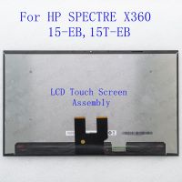 เครื่องอ่านพิกัดหน้าจอสัมผัสแอลซีดี15.6นิ้วแอสเซมบลีสำหรับ HP สเป็คเตอร์15-EB 15-Eb0028tx 15T-EB 15-Eb0035tx 15-Eb0042tx