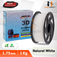 3D printer เส้นพลาสติก PLA 3 /PRITOP สำหรับงานพิมพ์ 3 มิติ filament 1.75 mm. 1 kg./เส้นใยพลาสติก PLA Filament/3d printer filament pla/พลาสติกเส้นกลม