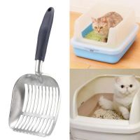 【YF】 Metal Cat Litter Scoop Sifter Pet Cleaning Shovel with Rubber Handle Kitten Sand Tool O20 21