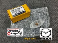 ไฟเลี้ยวแก้มข้าง+ขั้วหลอดไฟ+หลอดไฟ (แท้ศูนย์ 100 %) MAZDA มาสด้า FORD ฟอร์ด BT50 BT50 PRO MAZDA 2 ,RANGER - T6 UR56-51-120 ชิ้นละ