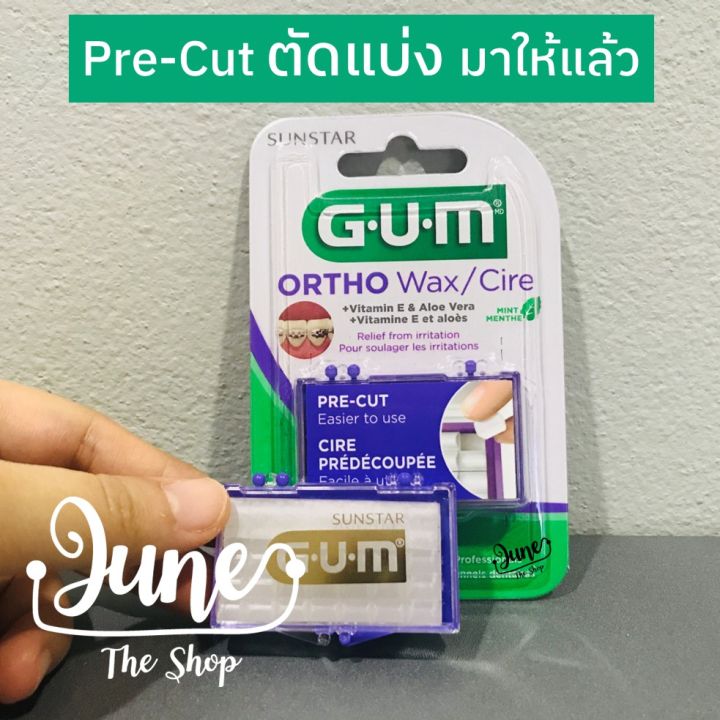 lot-ใหม่-exp-06-2025-ขี้ผึ้งจัดฟัน-gum-ortho-wax-มินต์-wax-ติดฟัน-gum-wax-ขี้ผึ้งติดฟัน-gum-ortho-wax-จัดฟัน-ขี้ผึ้งจัดฟัน-อย่าลืมเก็บโค้ดส่งฟรี-ก่อนสั่ง