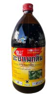 หัววัว-คันไถ อะบาเมกติน (อะบาแม็กติน 1.8% W/V EC) เพลี้ยไฟ ไรแมงมุม หนอนเจาะ หนอนใยผัก (1 ลิตร และ 100 ซีซี)