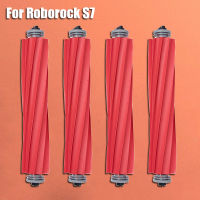 แปรงหลักที่ถอดออกได้สำหรับ Roborock S7ชิ้นส่วนเครื่องดูดฝุ่นหุ่นยนต์-ยางซิลิโคนอ่อนนุ่มม้วนหลักแปรงเปลี่ยนอะไหล่