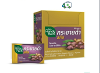 HandyHerb กระชายดำสกัด แฮนดี้ เฮิร์บ  1 กล่อง 24 ซอง 48 เเคปซูล [PPLF]