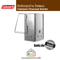 Coleman Charcoal Starter