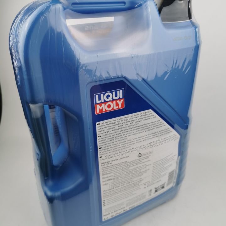 น้ำมันเครื่อง-liqui-moly-super-leichtlauf-10w40-5-2l-เครื่องยนต์ดีเซล