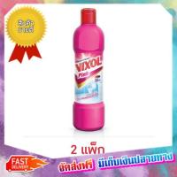 โปรเหนือโปร! (แพคx2) วิกซอลพิ้งค์ 450 มล. (ชุด 3 ชิ้น) Vixol Vick Sol Pink 450 ml (3 pieces) :: free delivery :: ส่งฟรี !!