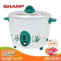 SHARP หม้อข้าว0.6ลิตร สีเขียว รุ่น KSH-D06 GR