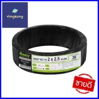 สายไฟ VCT IEC53 RANZZ 2x2.5 ตร.มม. 30 ม. สีดำELECTRIC WIRE VCT IEC53 RANZZ 2X2.5SQ.MM 30M BLACK **ลดราคาจัดหนัก **