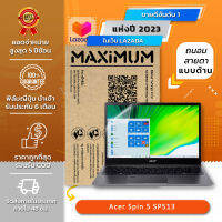 ฟิล์มกันรอย คอม โน๊ตบุ๊ค แบบถนอมสายตาแบบด้าน Acer Spin 5 SP513 (13.5 นิ้ว : 29.5x22.4 ซม.) Screen Protector Film Notebook Acer Spin 5 SP513 : Blue Light Cut Matte Film (Size 13.5 in : 29.5x22.4 cm.)