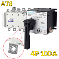 4P ATS 100A เบรกเกอร์สวิทช์ 2 ทาง AC สลับไฟอัตโนมัติ  Automatic transfer switch เวลาในการเปลี่ยนน้อยกว่า 30ms