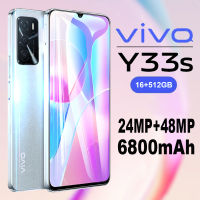 โทรศัพท์ VIV0 Y33s โทรศัพท์มือถือ 7.5" HD+ Smartphone 4G/5G โทรศัพท์สมา แรม16GB รอม512GB มือถือ โทรศัพท์สำห โทรศัพท์ราคถูก Mobile phone โทรศัพท์ถูกๆ Android 11 มือถือราคาถูกๆ โทรศัพท์สำห รับเล่นเกม โทรสับราคาถูก โทรศัพท์ถูกๆ มือถือ