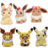 20เซนติเมตรโปเกมอนเทศกาลฤดูใบไม้ผลิอีสเตอร์พวงหรีด Pikachu Eevee ยัดตุ๊กตาตุ๊กตาการ์ตูนอะนิเมะกระเป๋ามอนสเตอร์ของเล่นของขวัญสำหรับเด็ก